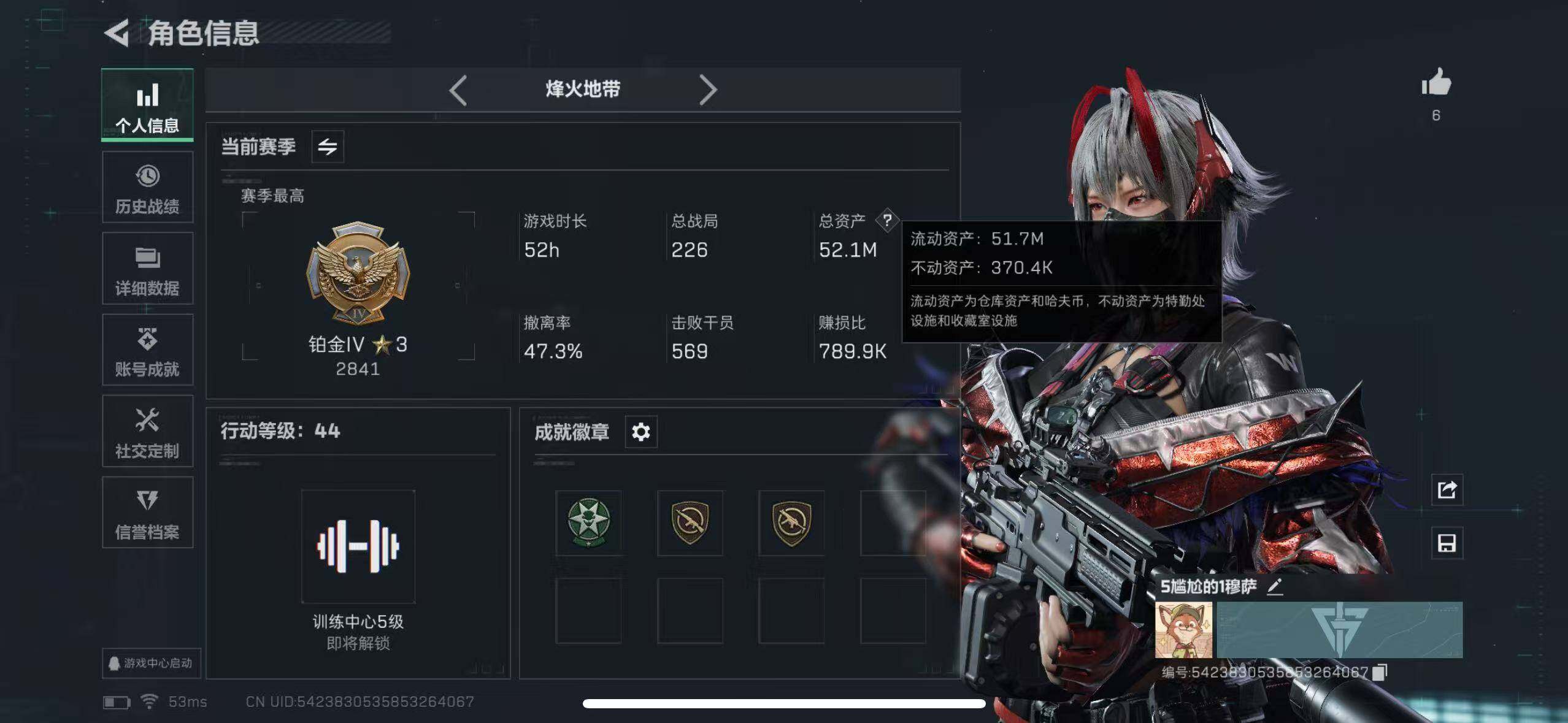 SJZCMW365394三角洲行动账号详情图2