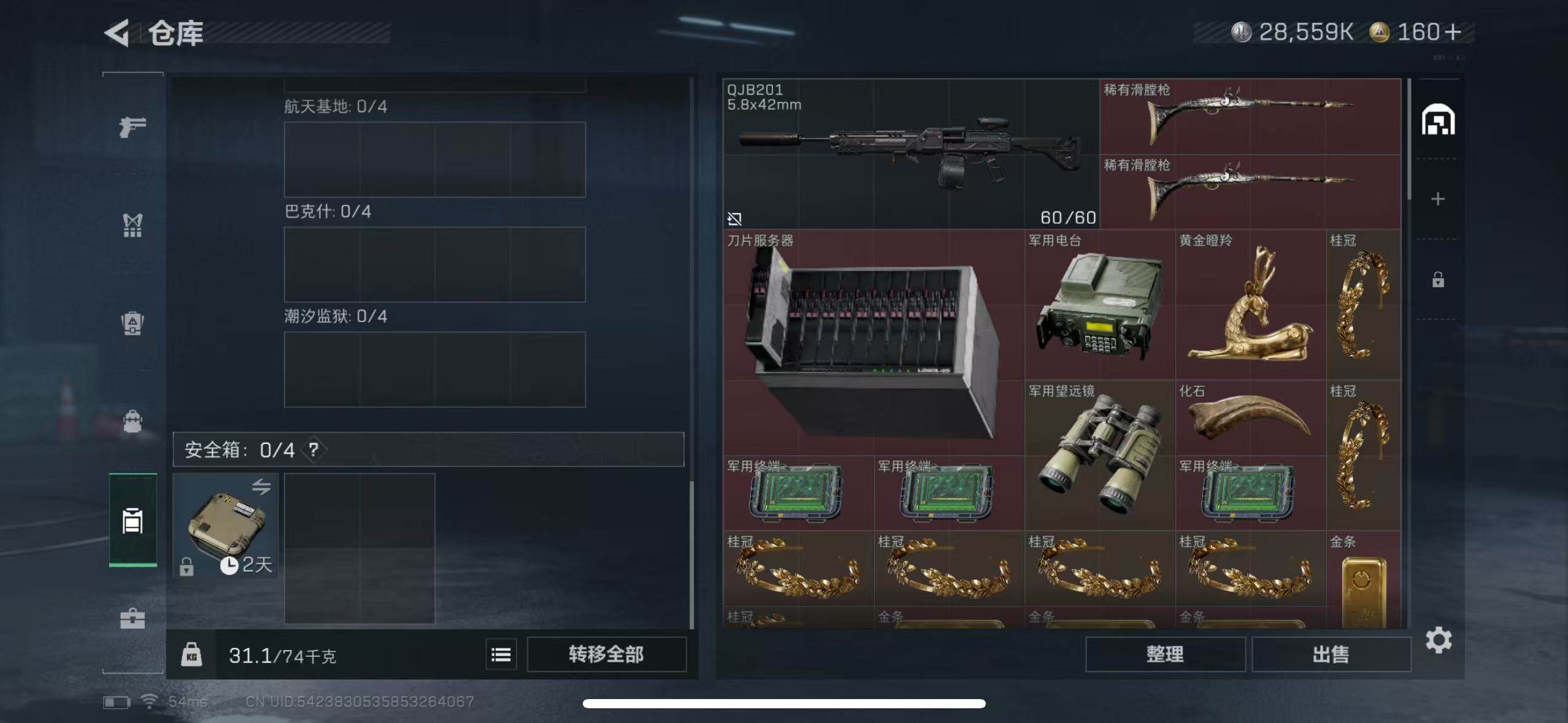 SJZCMW365394三角洲行动账号详情图4