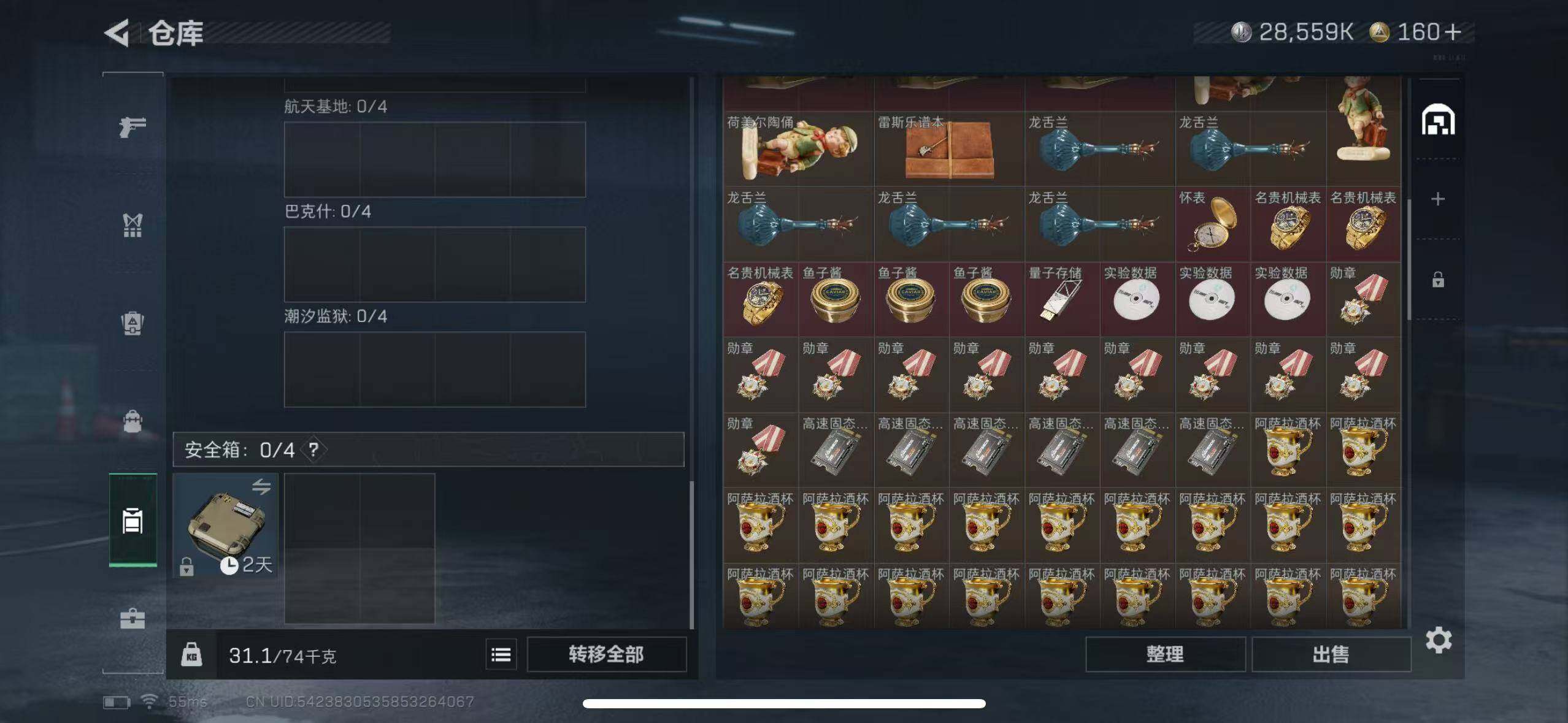 SJZCMW365394三角洲行动账号详情图5