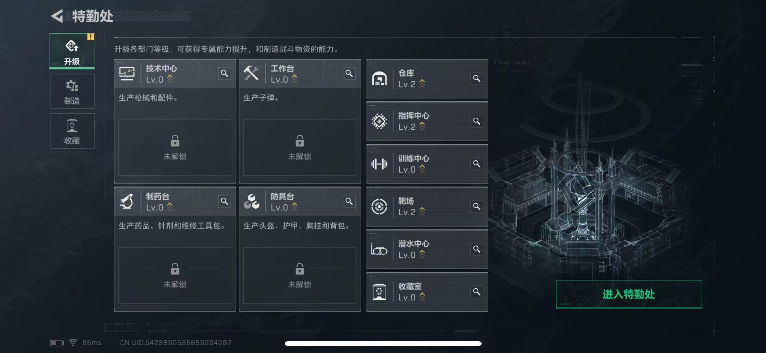 SJZCMW365394三角洲行动账号详情图9