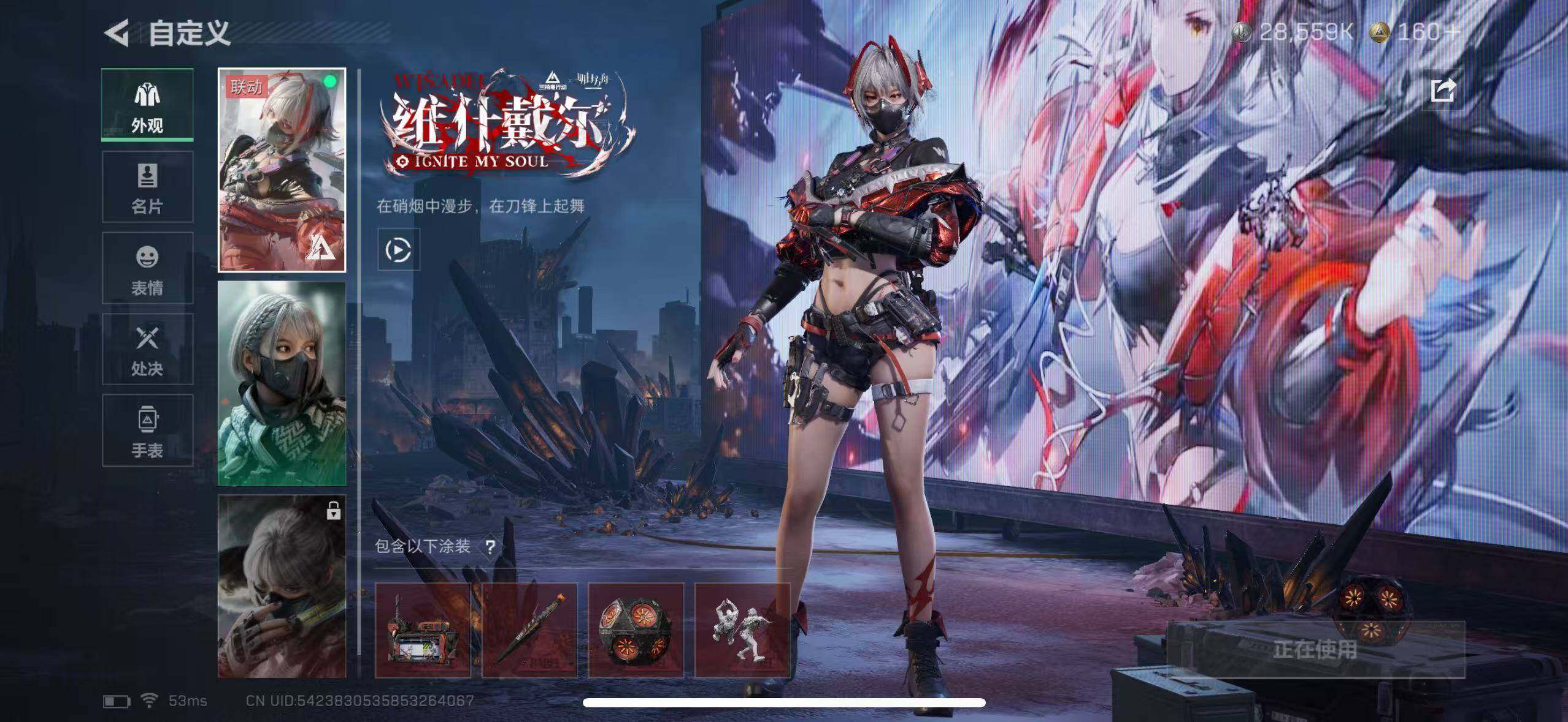 SJZCMW365394三角洲行动账号详情图10