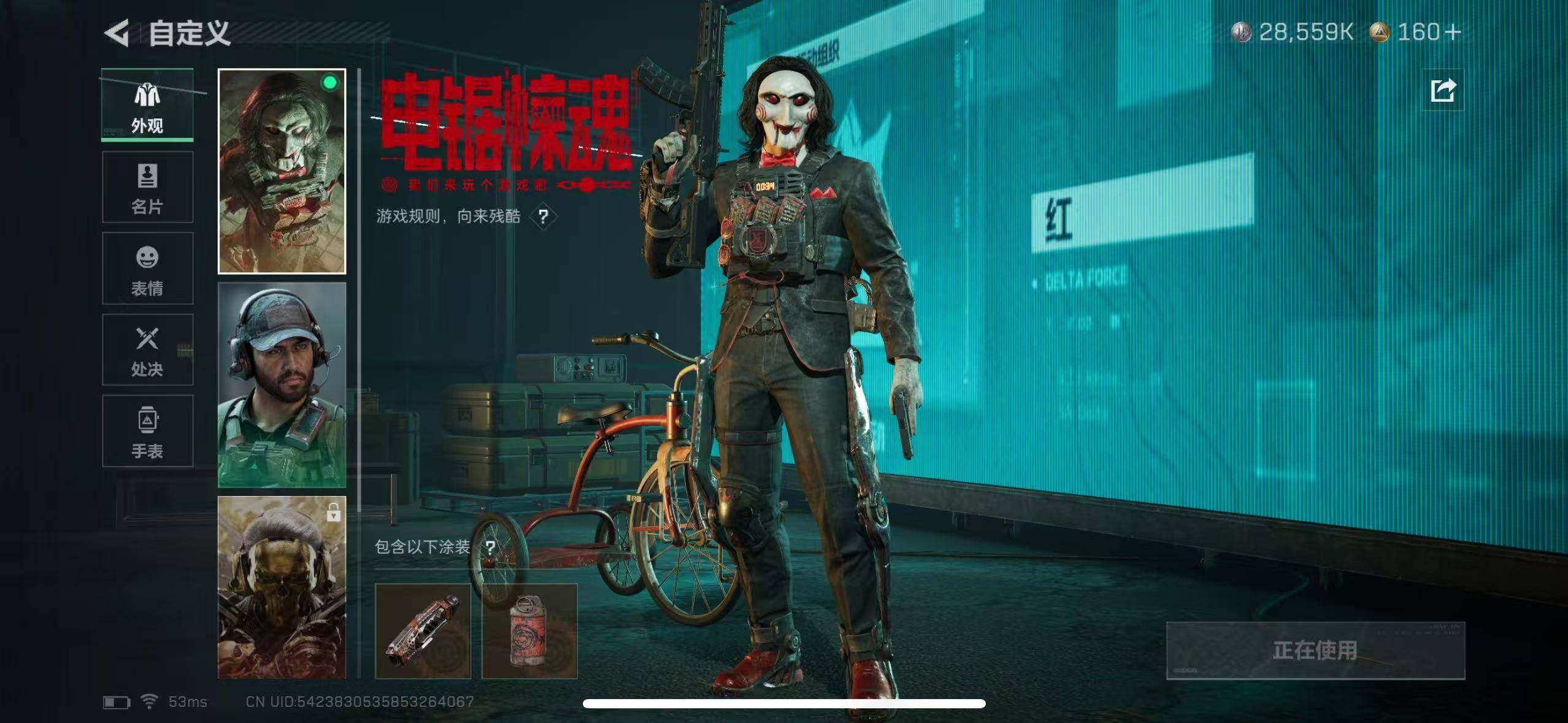 SJZCMW365394三角洲行动账号详情图11