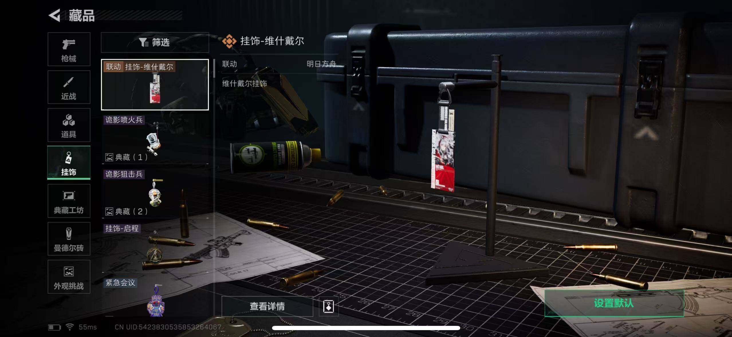 SJZCMW365394三角洲行动账号详情图13