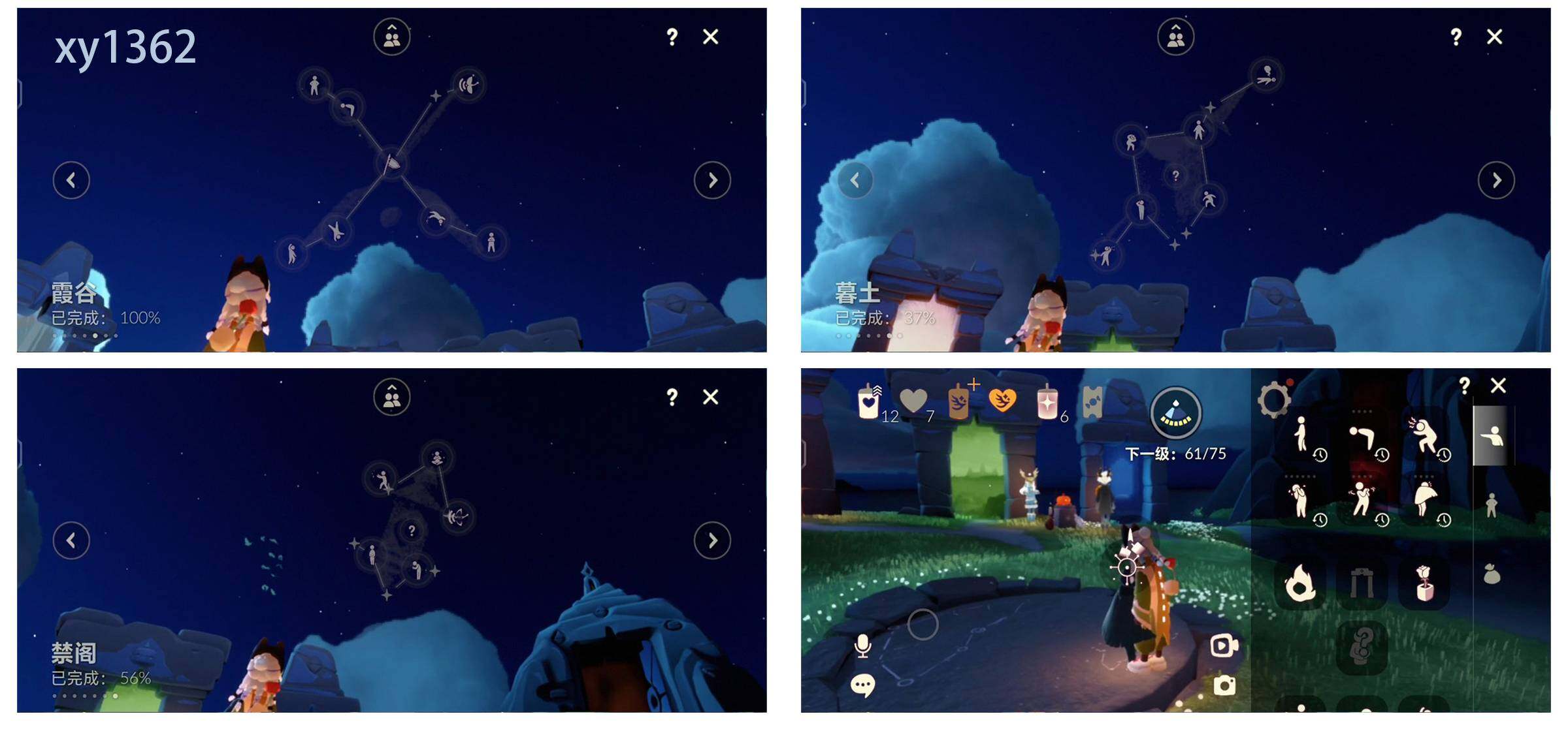 GYYHY327034光遇账号详情图2 GYYHY327034光遇账号详情图2