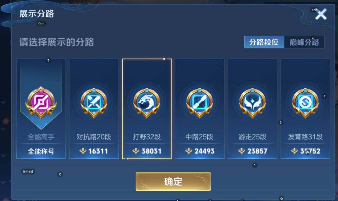 WZCMW3369109王者荣耀账号详情图14