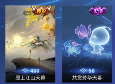 WZCMW3369109王者荣耀账号详情图16