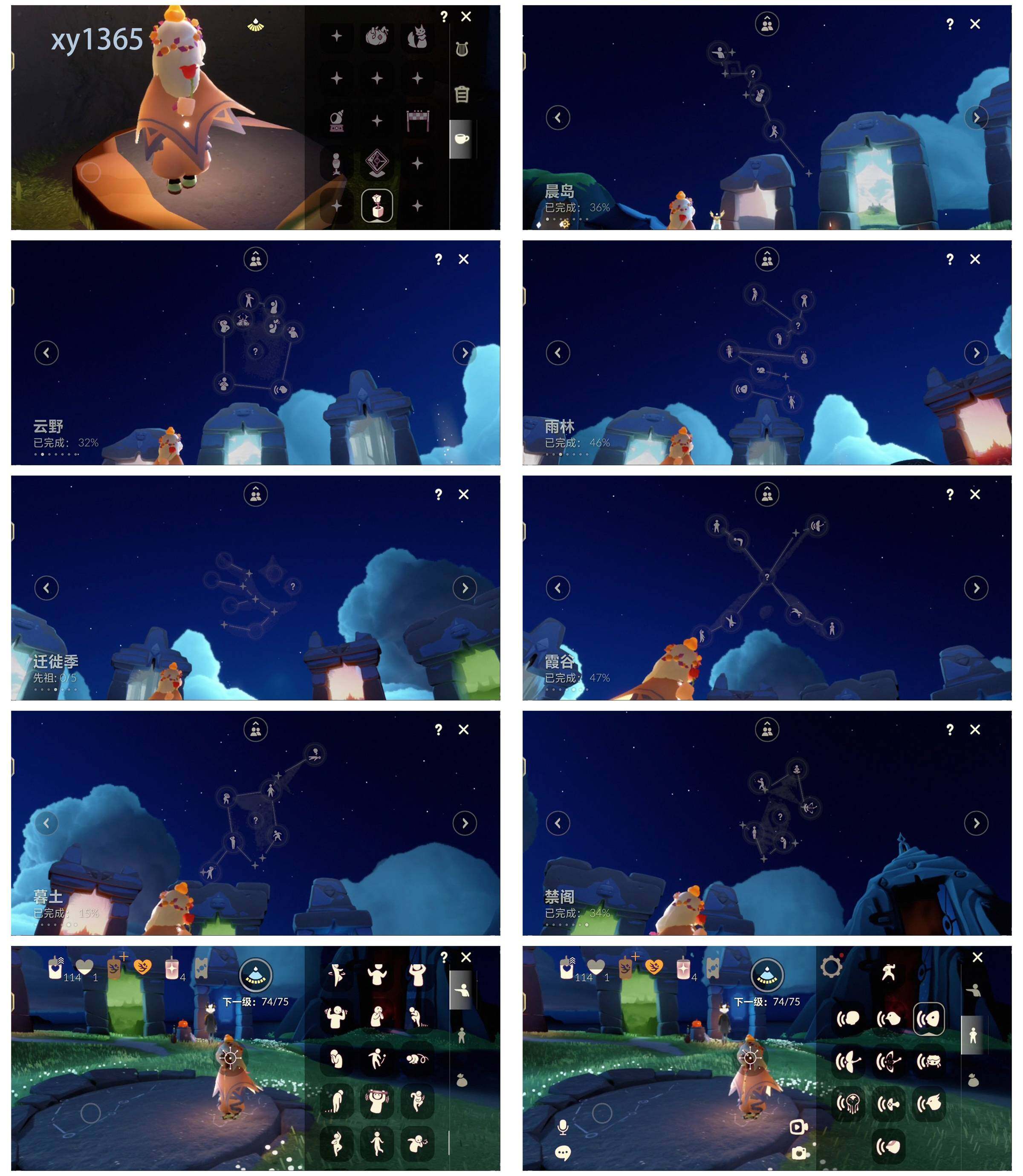 GYYHY327859光遇账号详情图2 GYYHY327859光遇账号详情图2