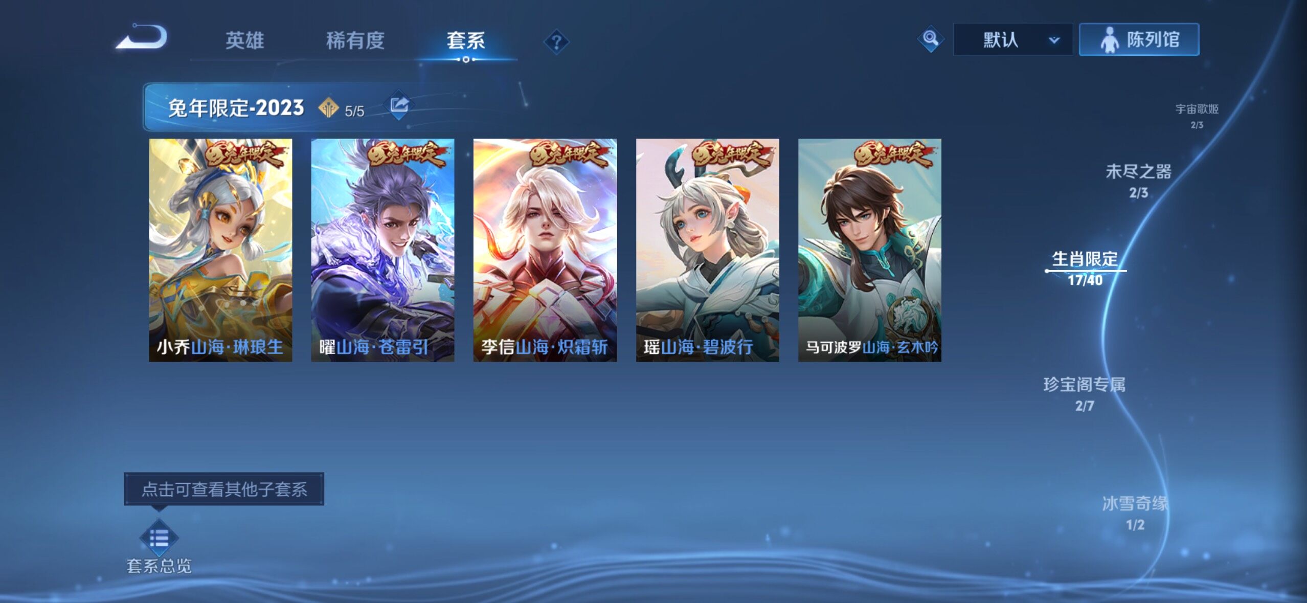 WZCMW3370988王者荣耀账号详情图6