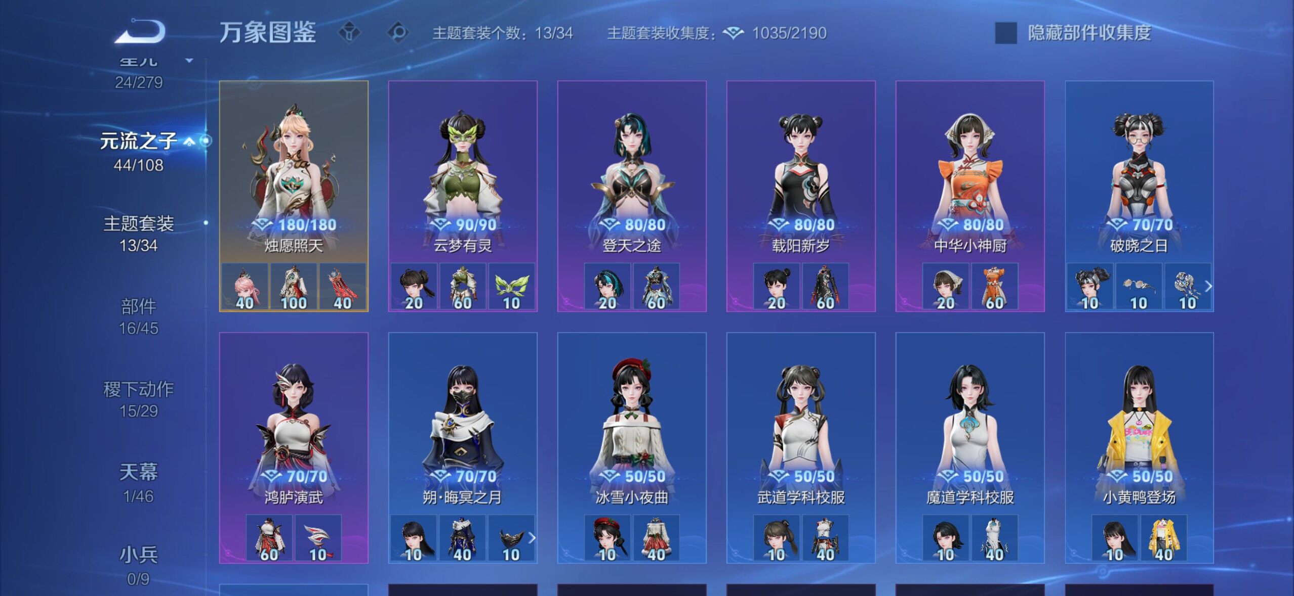 WZCMW3370988王者荣耀账号详情图12