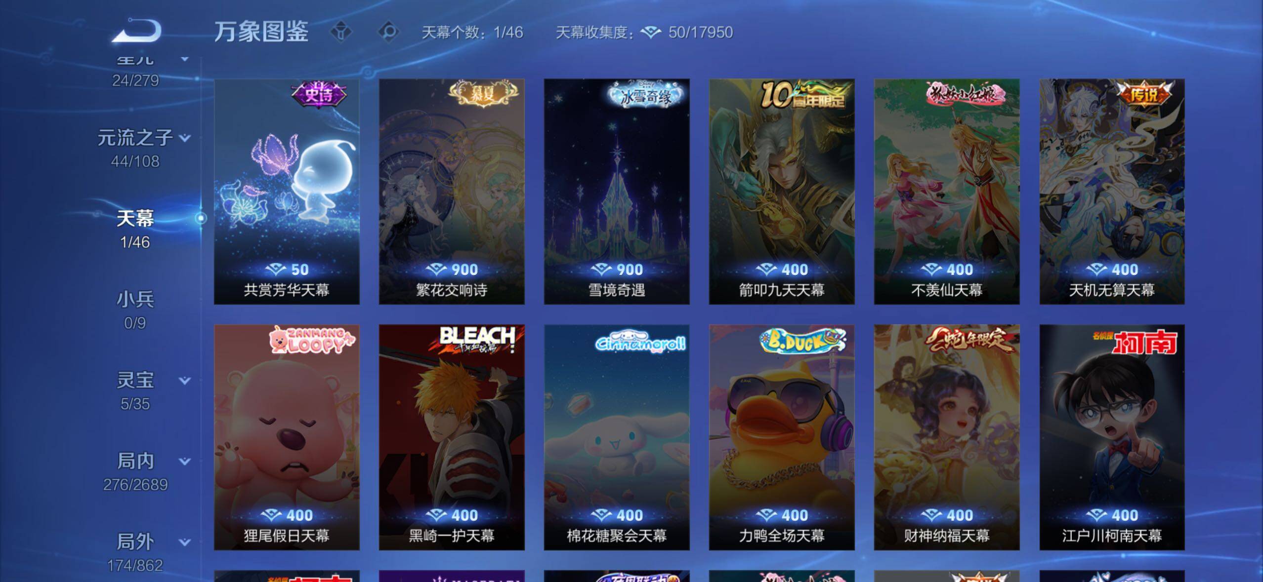 WZCMW3370988王者荣耀账号详情图13