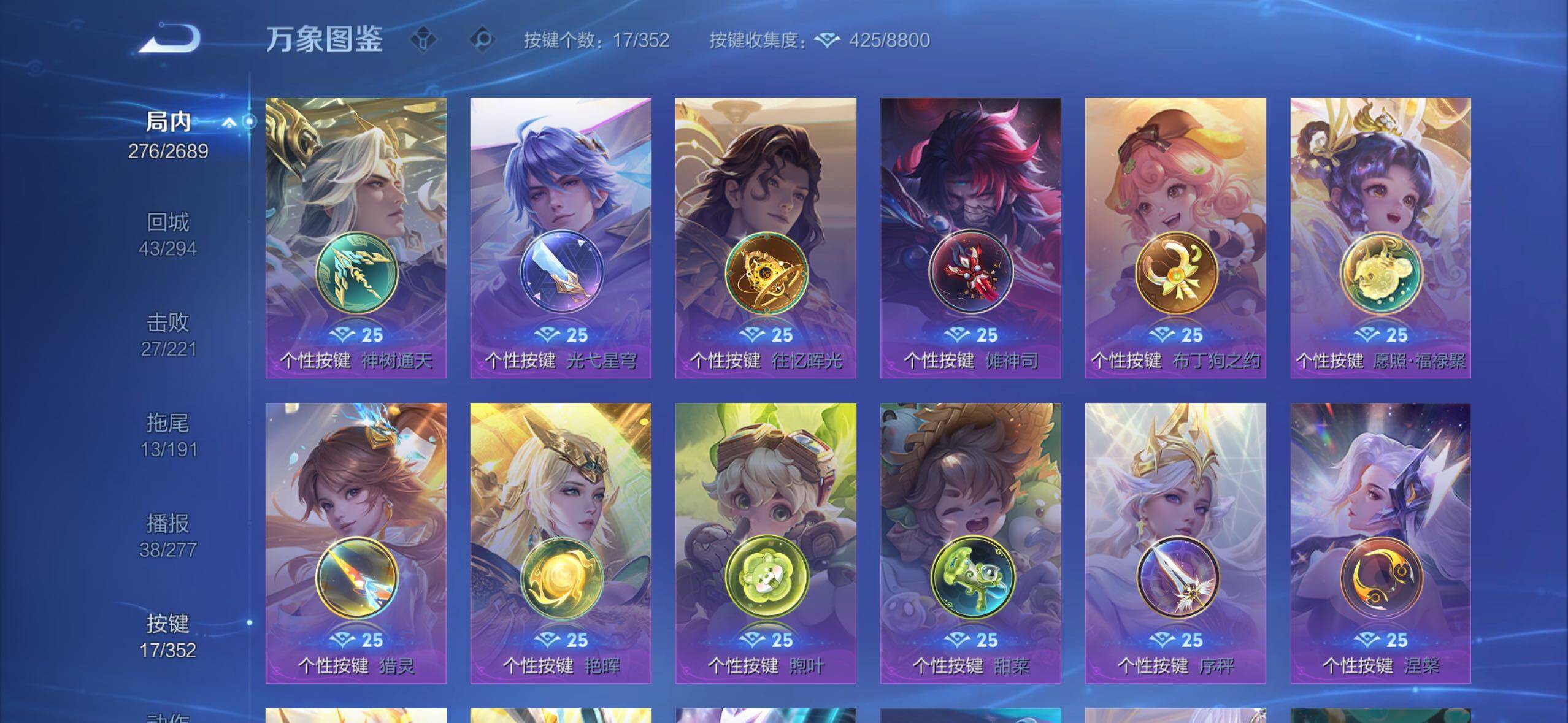 WZCMW3370988王者荣耀账号详情图14