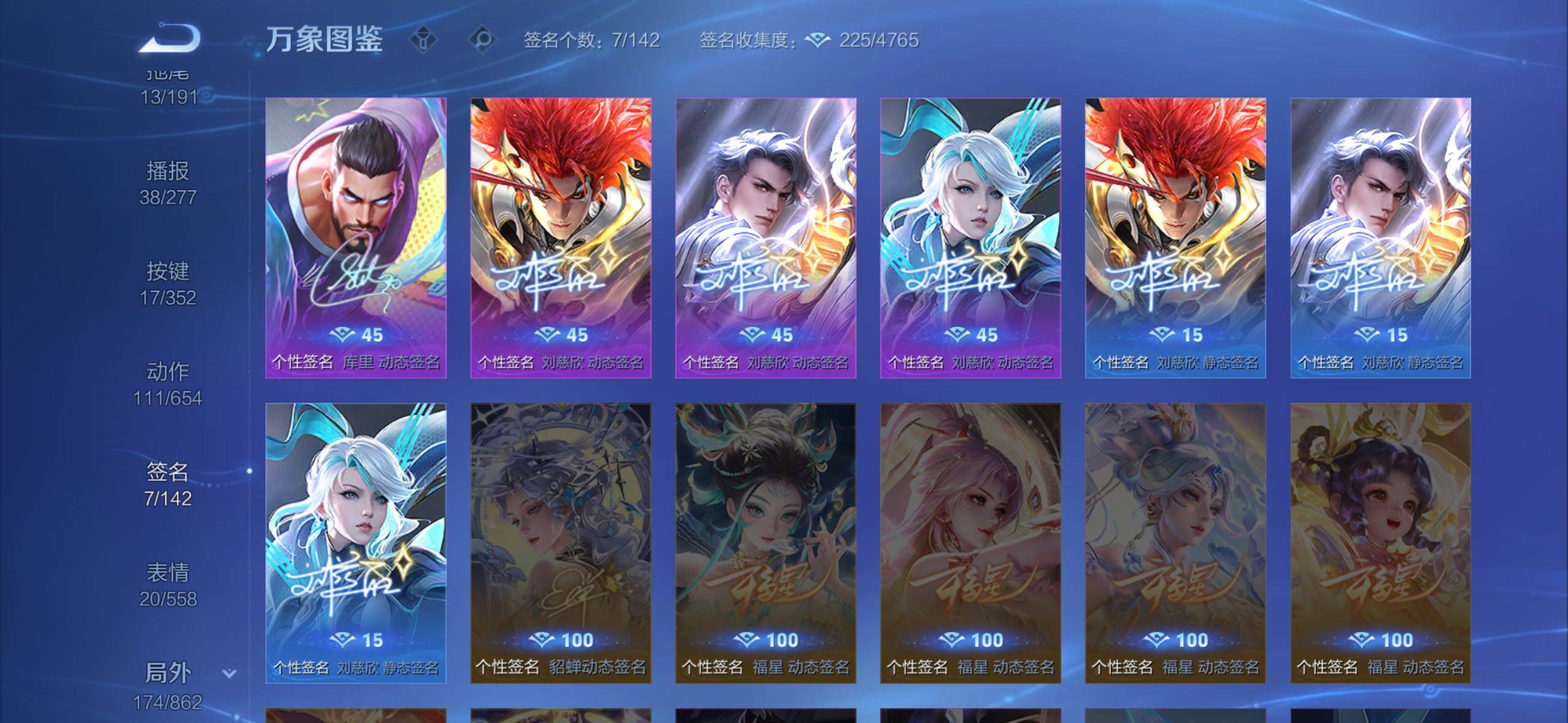 WZCMW3370988王者荣耀账号详情图15