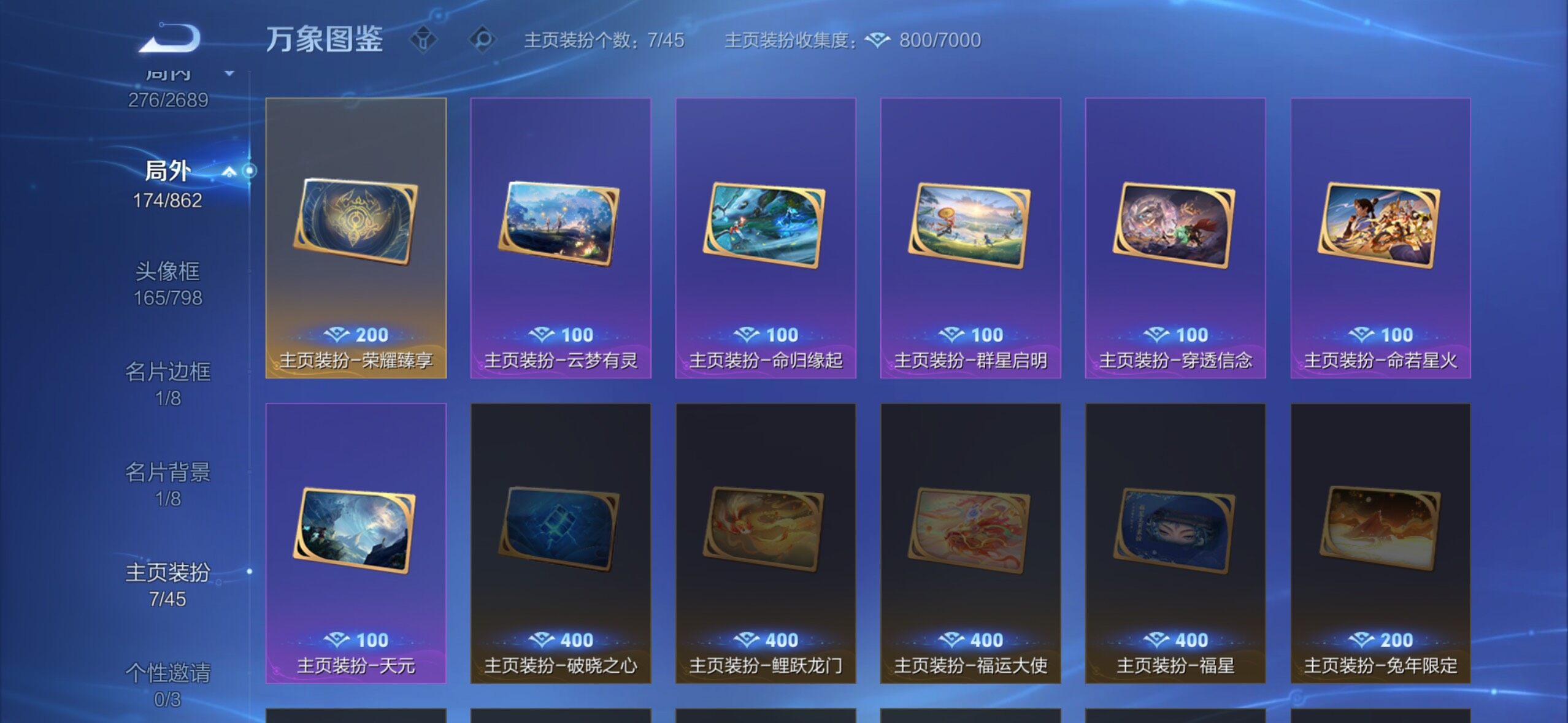 WZCMW3370988王者荣耀账号详情图16