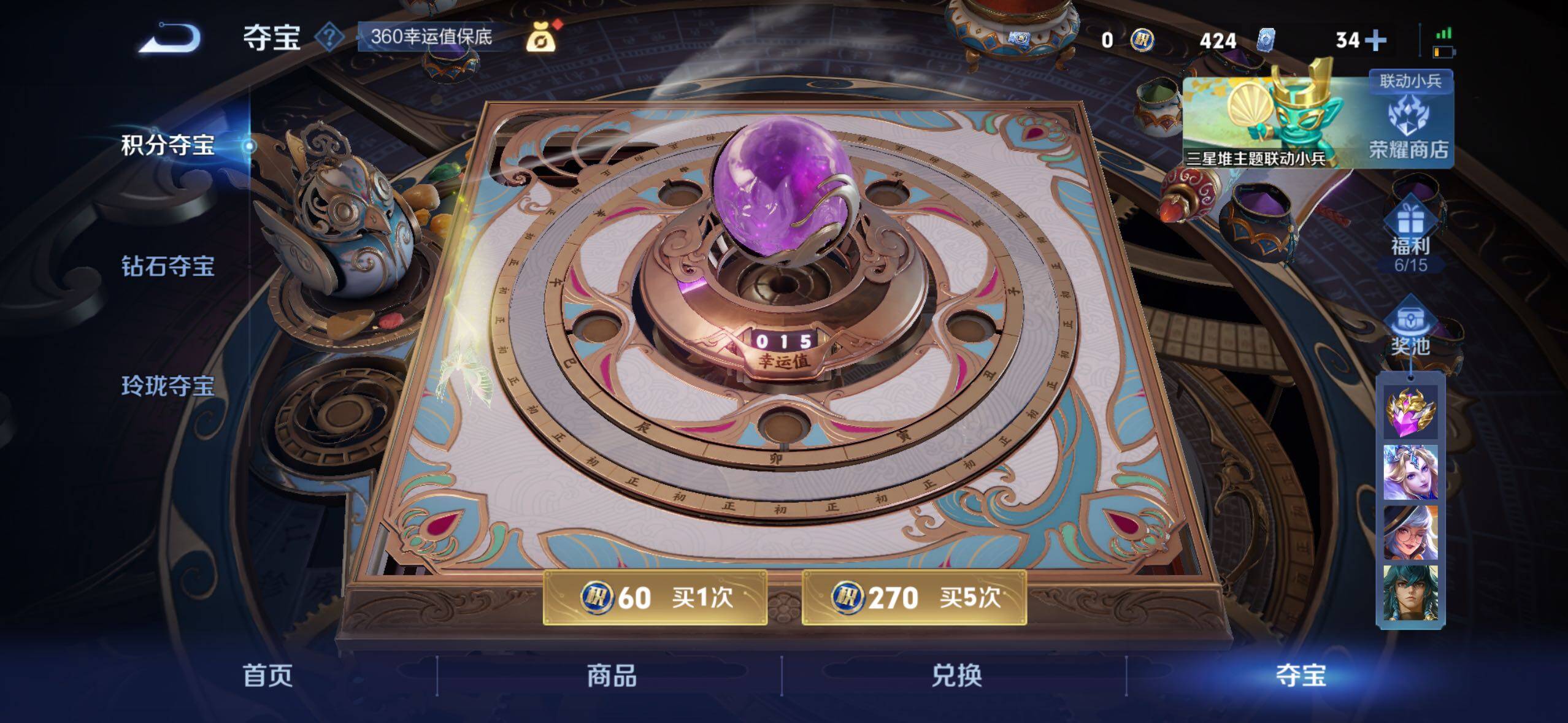 WZCMW3370988王者荣耀账号详情图18