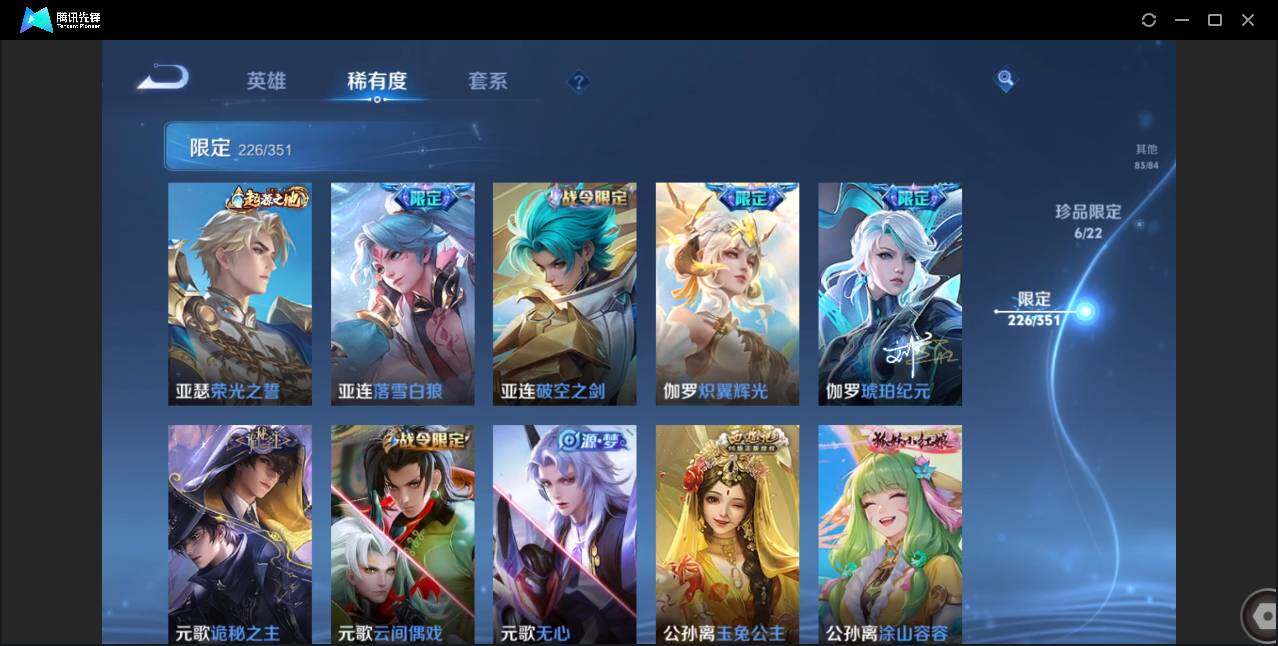 WZCMW3378223王者荣耀账号详情图28