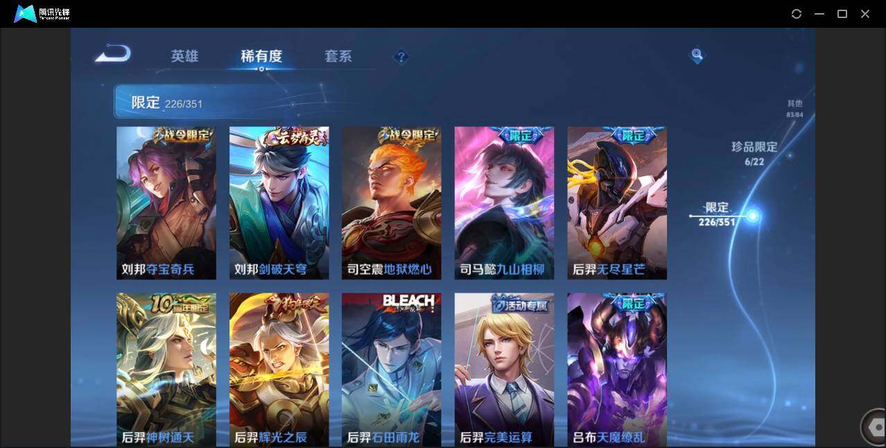 WZCMW3378223王者荣耀账号详情图30