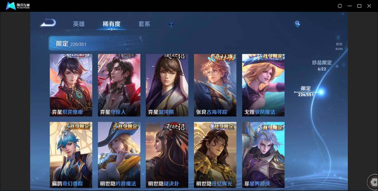 WZCMW3378223王者荣耀账号详情图36