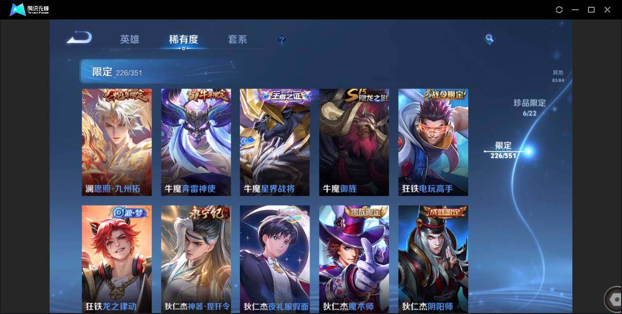 WZCMW3378223王者荣耀账号详情图39