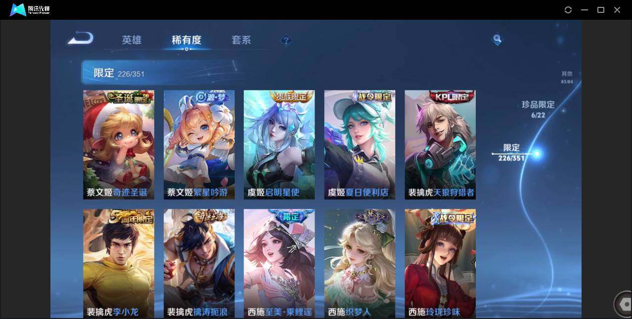 WZCMW3378223王者荣耀账号详情图44