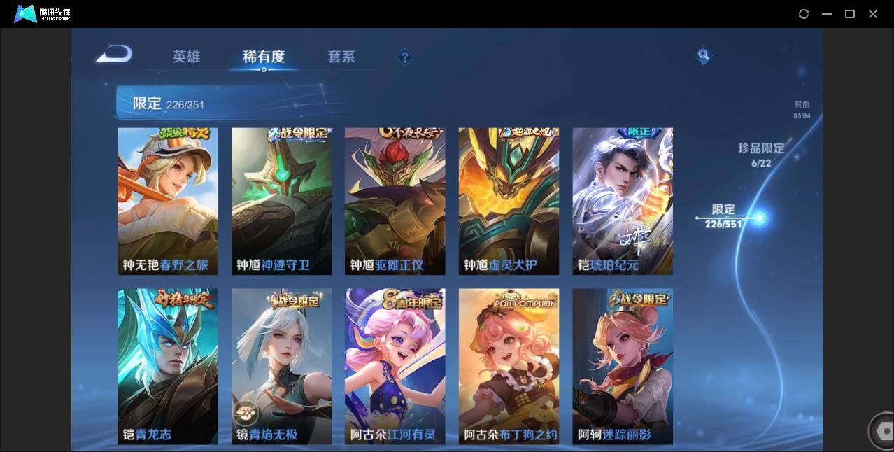 WZCMW3378223王者荣耀账号详情图46