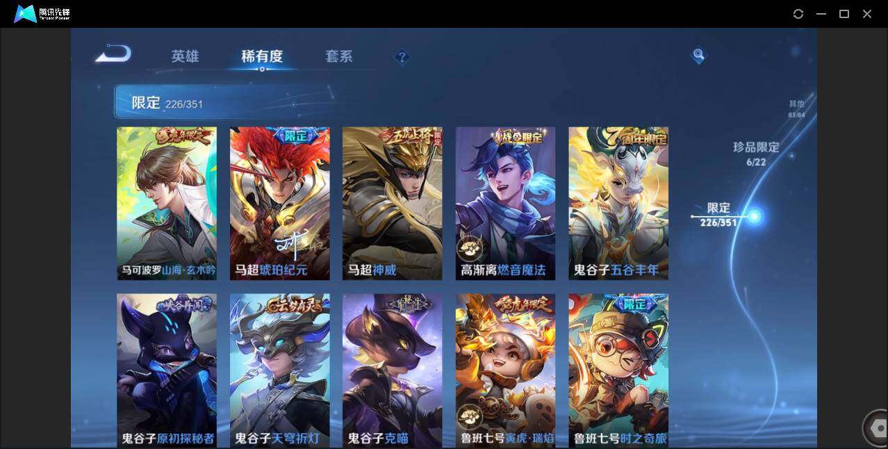 WZCMW3378223王者荣耀账号详情图48