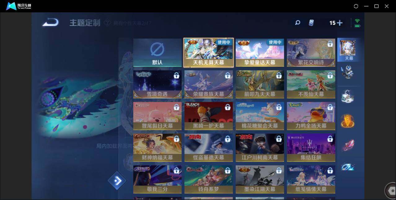 WZCMW3378223王者荣耀账号详情图49