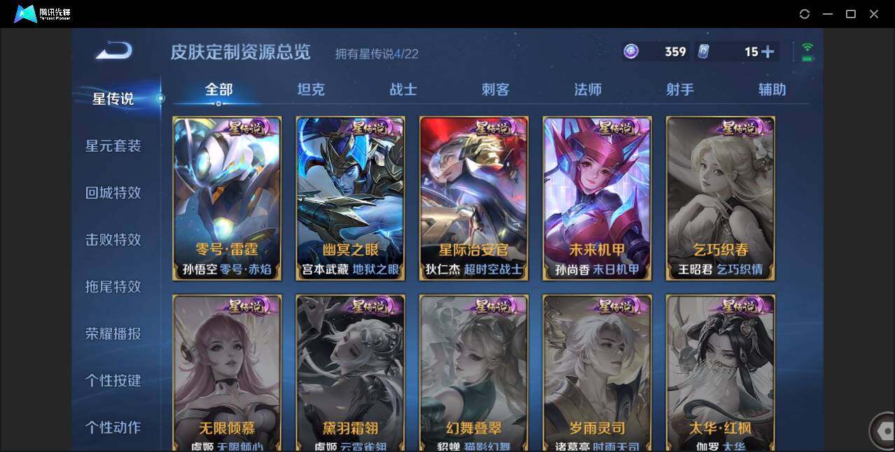 WZCMW3378223王者荣耀账号详情图50