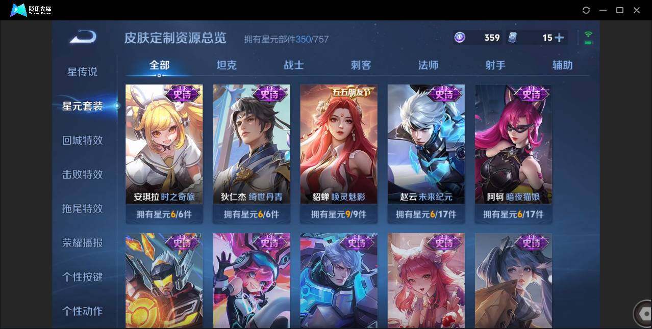 WZCMW3378223王者荣耀账号详情图51