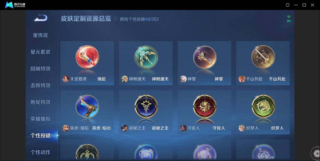 WZCMW3378223王者荣耀账号详情图52