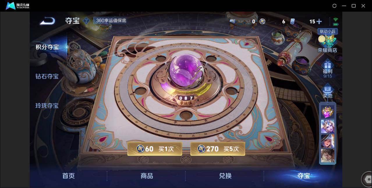 WZCMW3378223王者荣耀账号详情图54