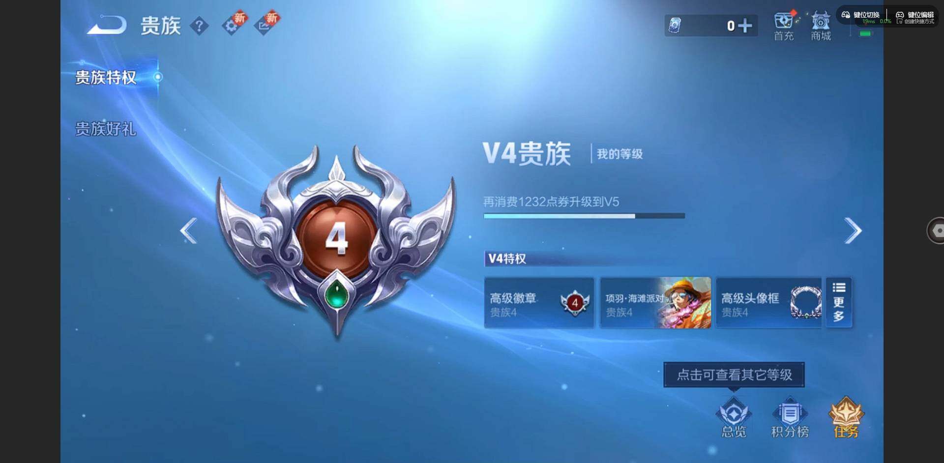 WZCMW3366304王者荣耀账号详情图11 WZCMW3366304王者荣耀账号详情图11