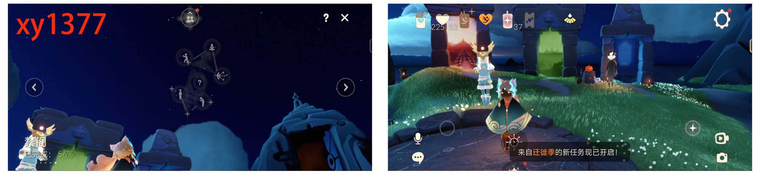 GYYHY325962光遇账号详情图2 GYYHY325962光遇账号详情图2