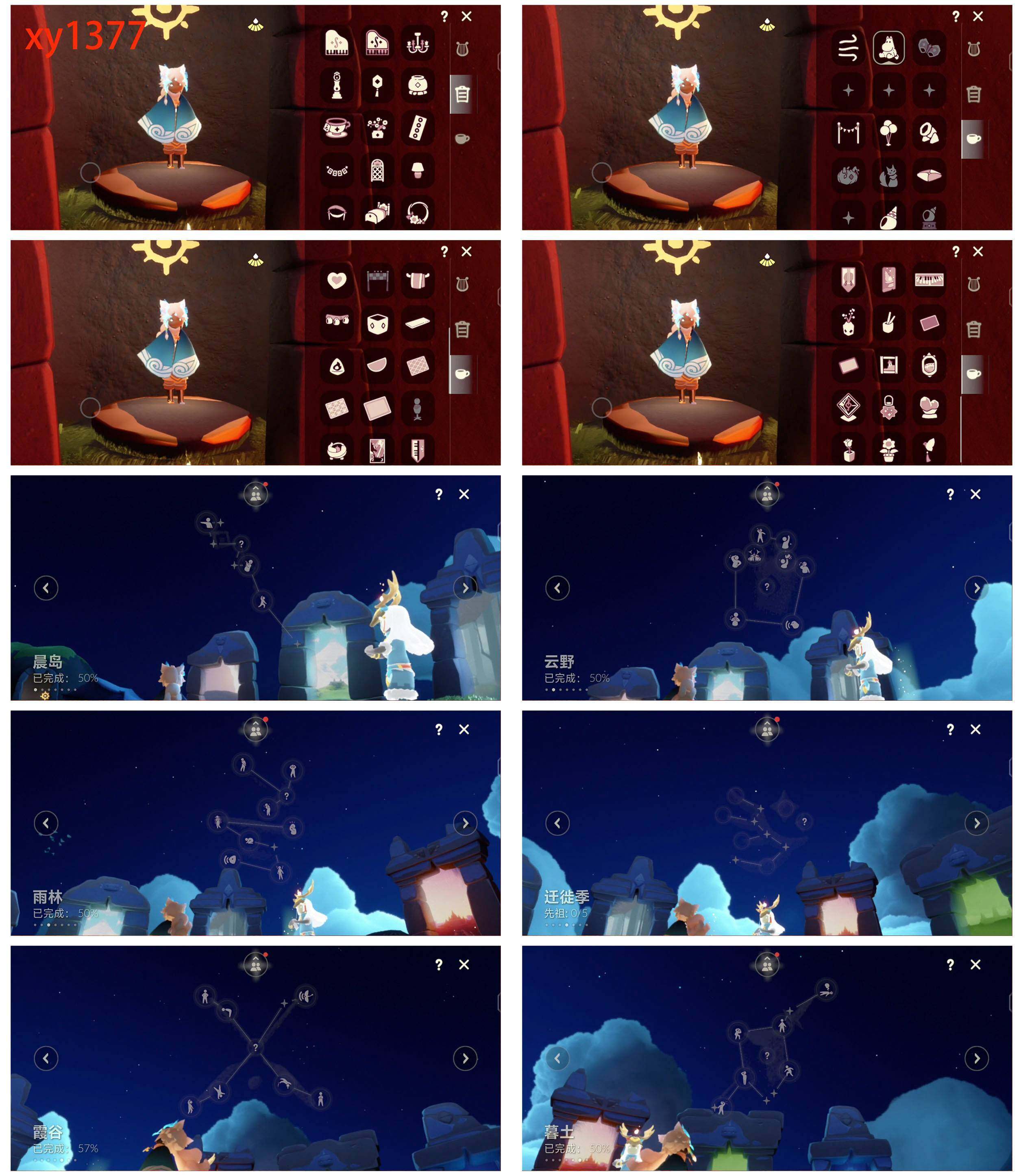 GYYHY325962光遇账号详情图6 GYYHY325962光遇账号详情图6