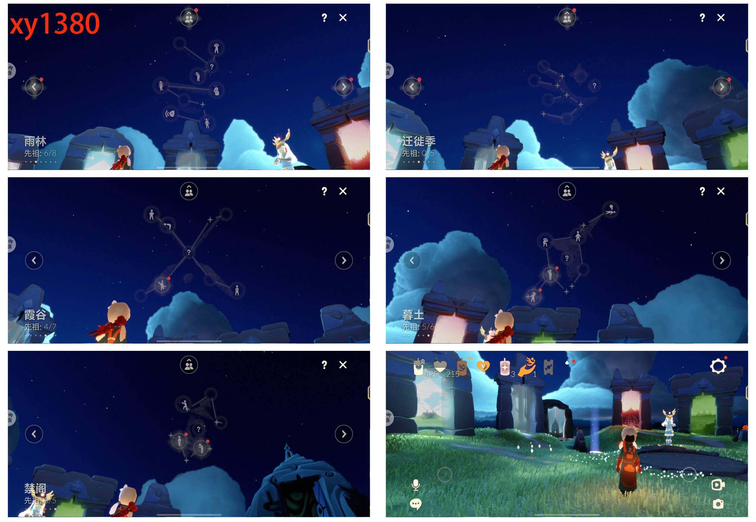 GYYHY327713光遇账号详情图2 GYYHY327713光遇账号详情图2