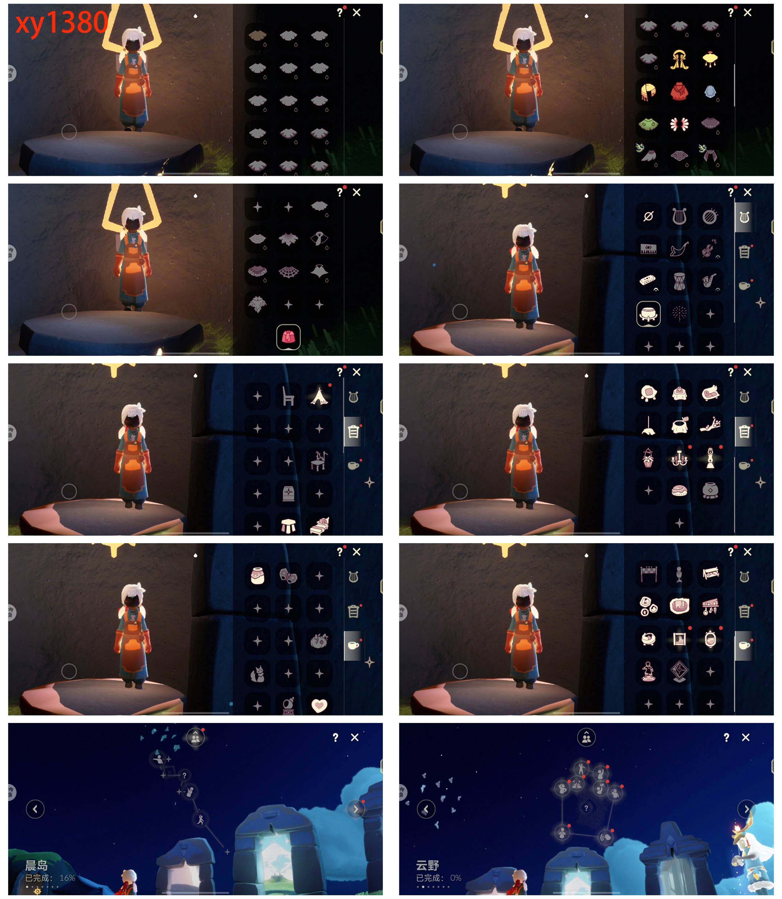 GYYHY327713光遇账号详情图4 GYYHY327713光遇账号详情图4