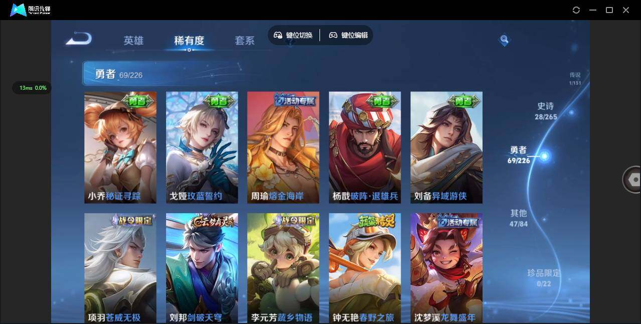 WZCMW3366297王者荣耀账号详情图8 WZCMW3366297王者荣耀账号详情图8