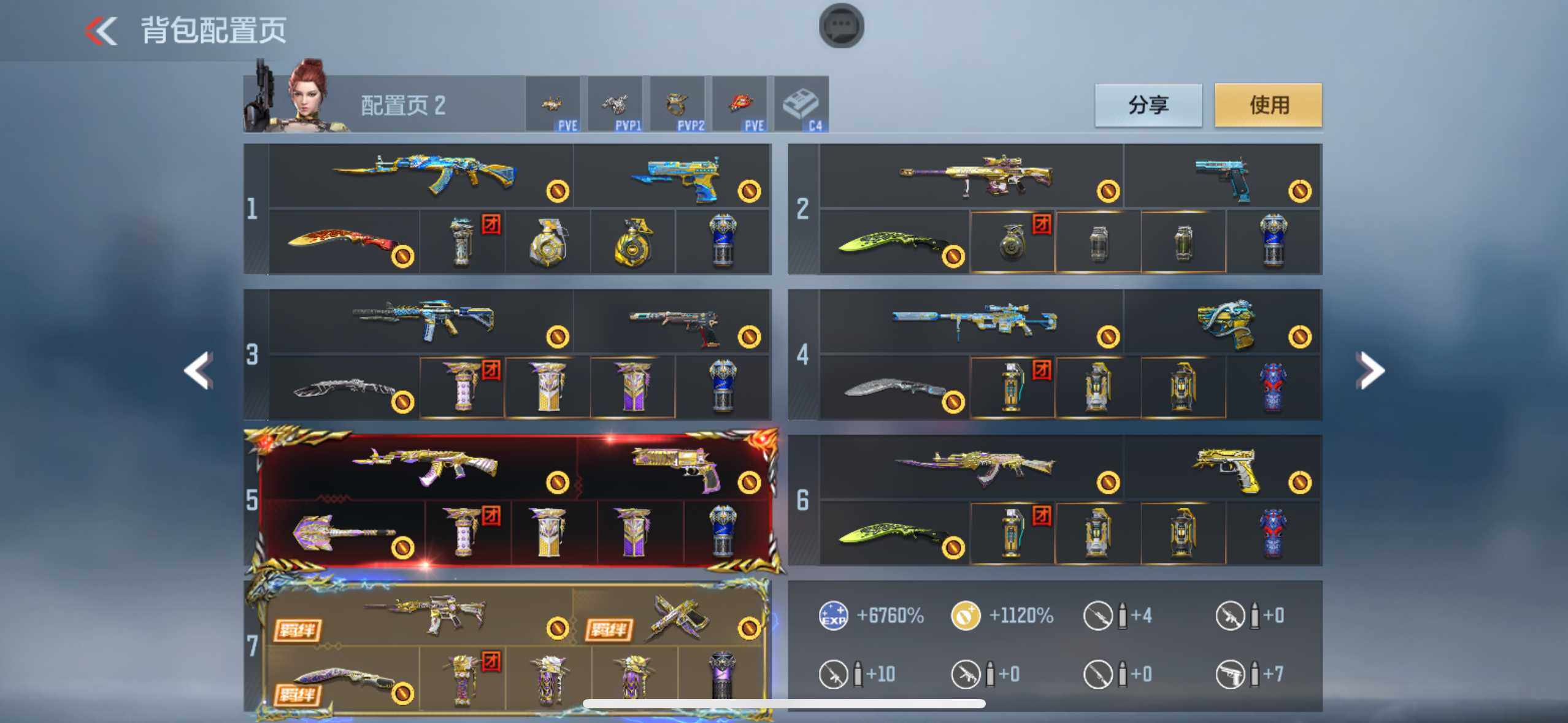 CFMXS366065枪战王者账号详情图5 CFMXS366065枪战王者账号详情图5