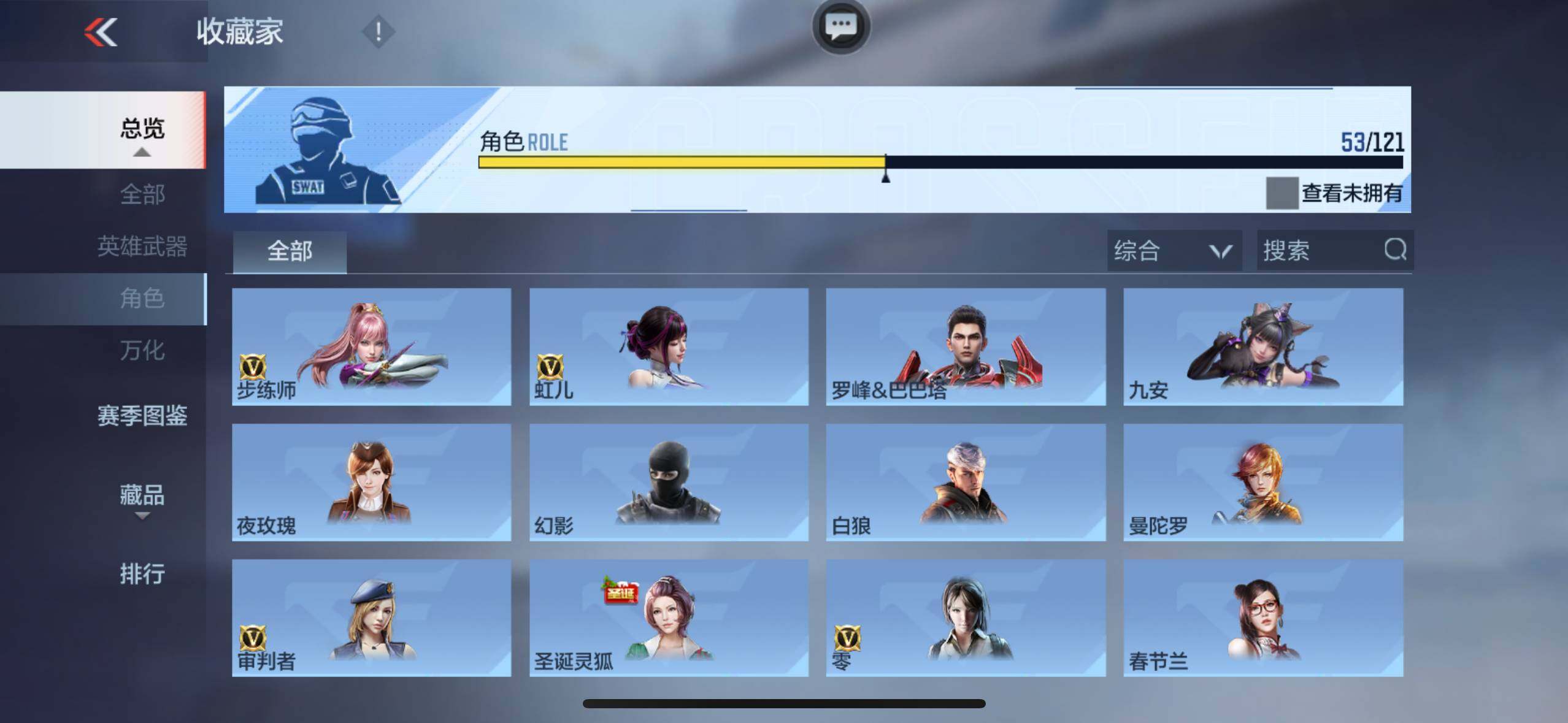 CFMXS366065枪战王者账号详情图32 CFMXS366065枪战王者账号详情图32