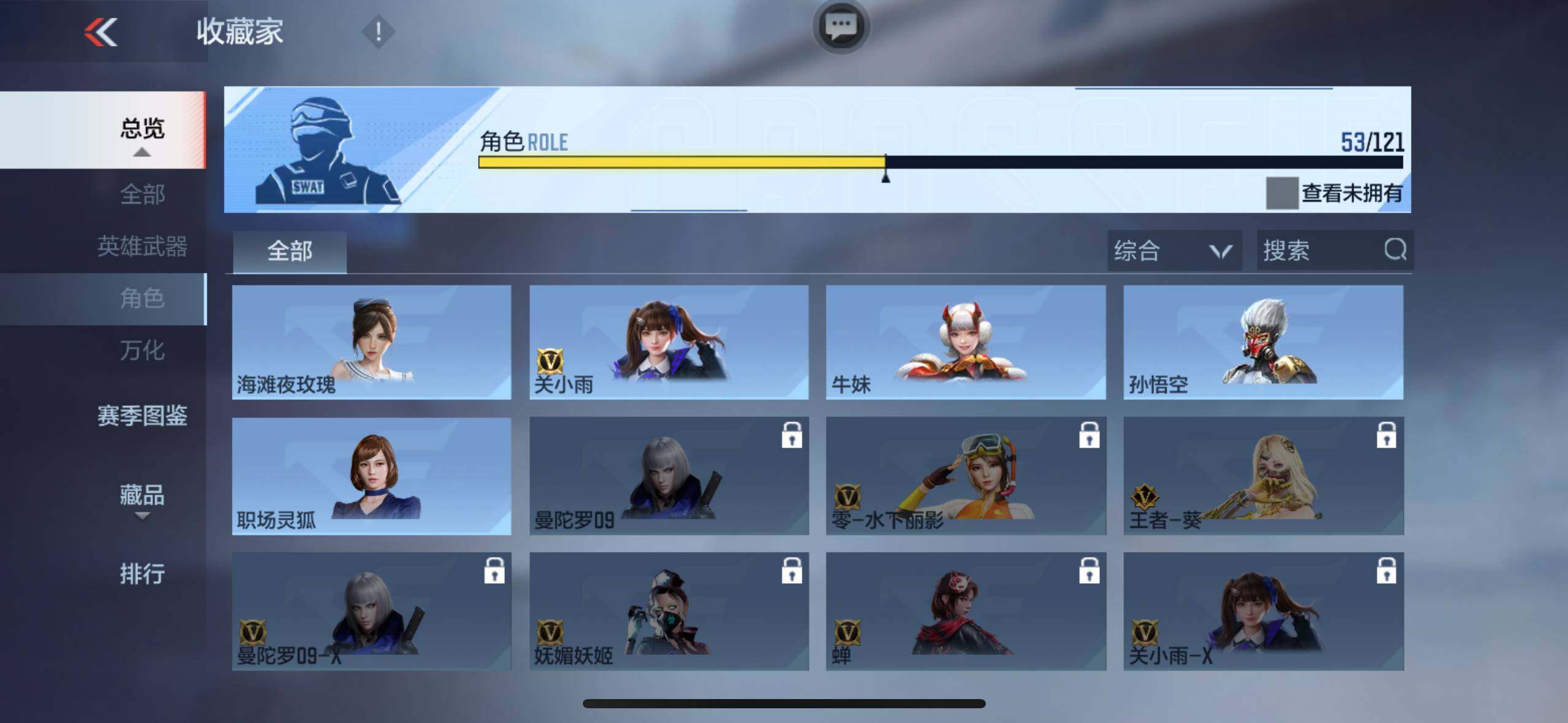 CFMXS366065枪战王者账号详情图34 CFMXS366065枪战王者账号详情图34