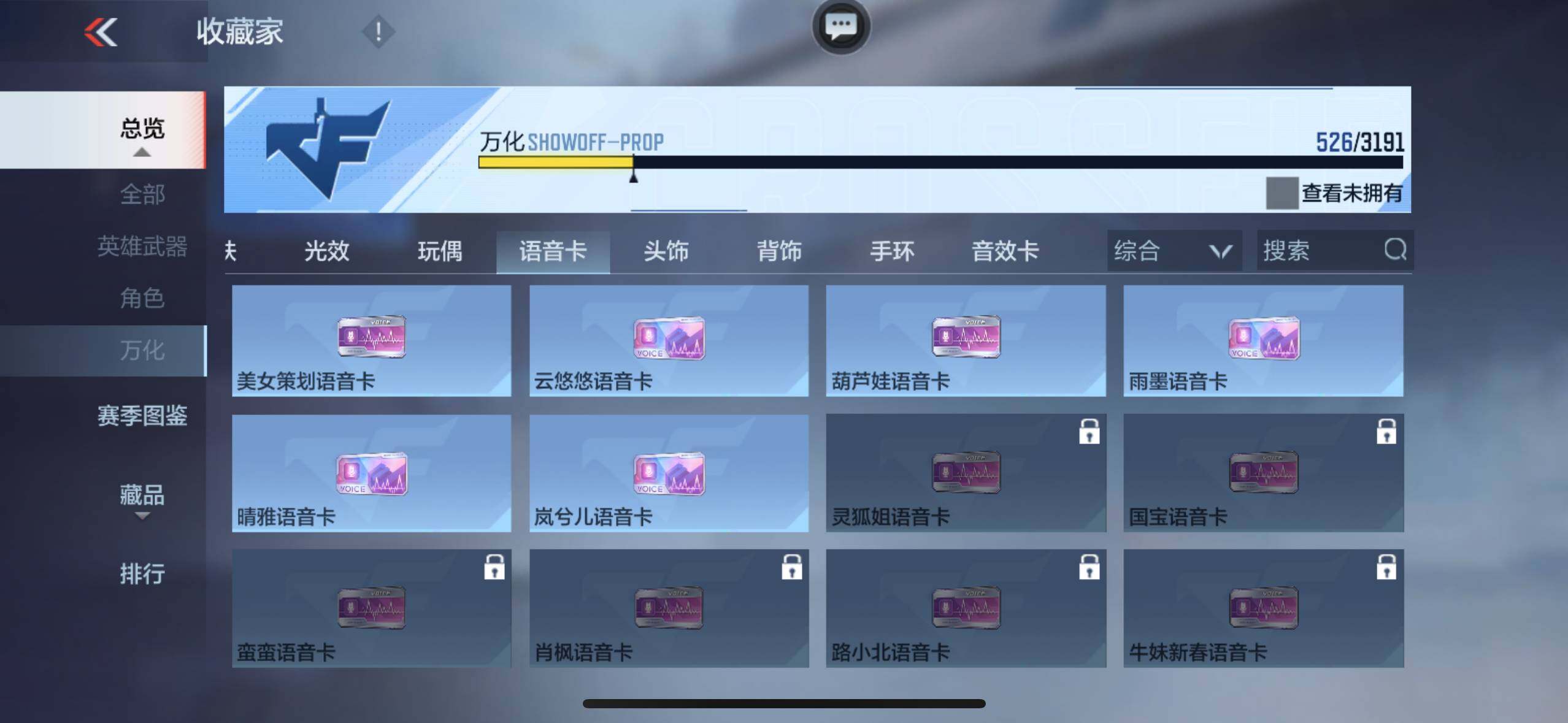 CFMXS366065枪战王者账号详情图46 CFMXS366065枪战王者账号详情图46