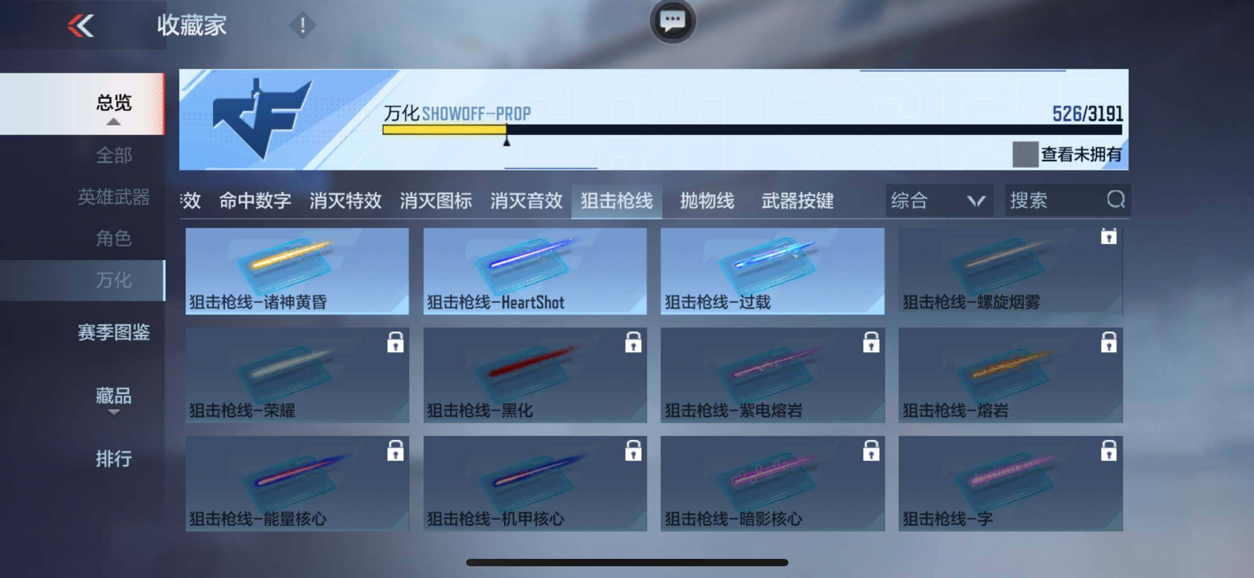 CFMXS366065枪战王者账号详情图49 CFMXS366065枪战王者账号详情图49