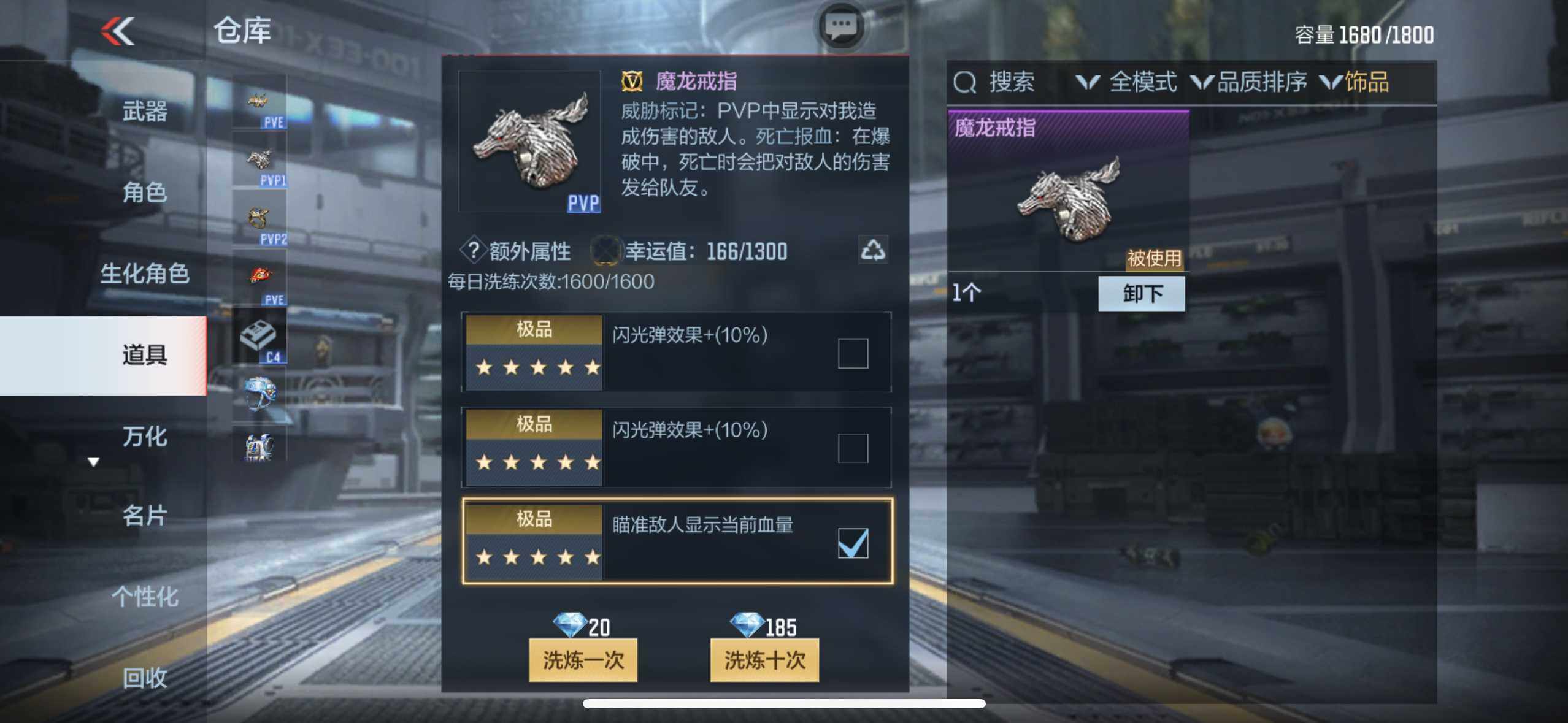 CFMXS366065枪战王者账号详情图51 CFMXS366065枪战王者账号详情图51