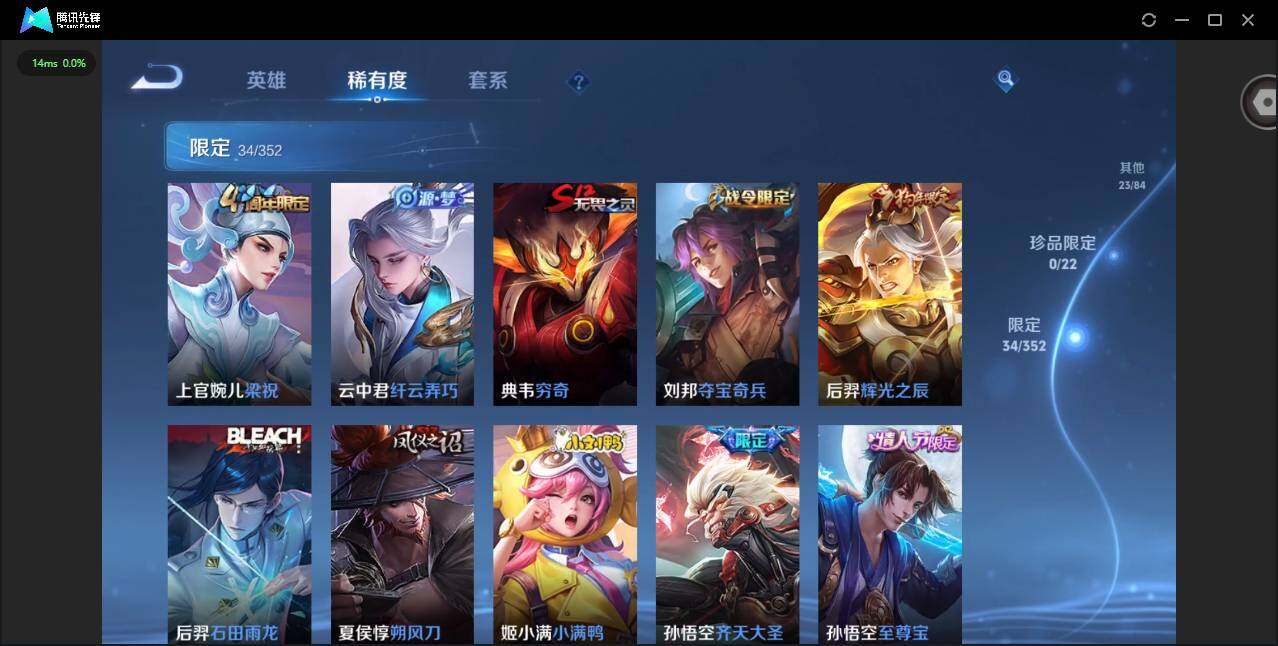 WZCMW3366309王者荣耀账号详情图8