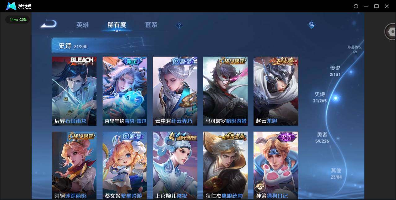 WZCMW3366309王者荣耀账号详情图11