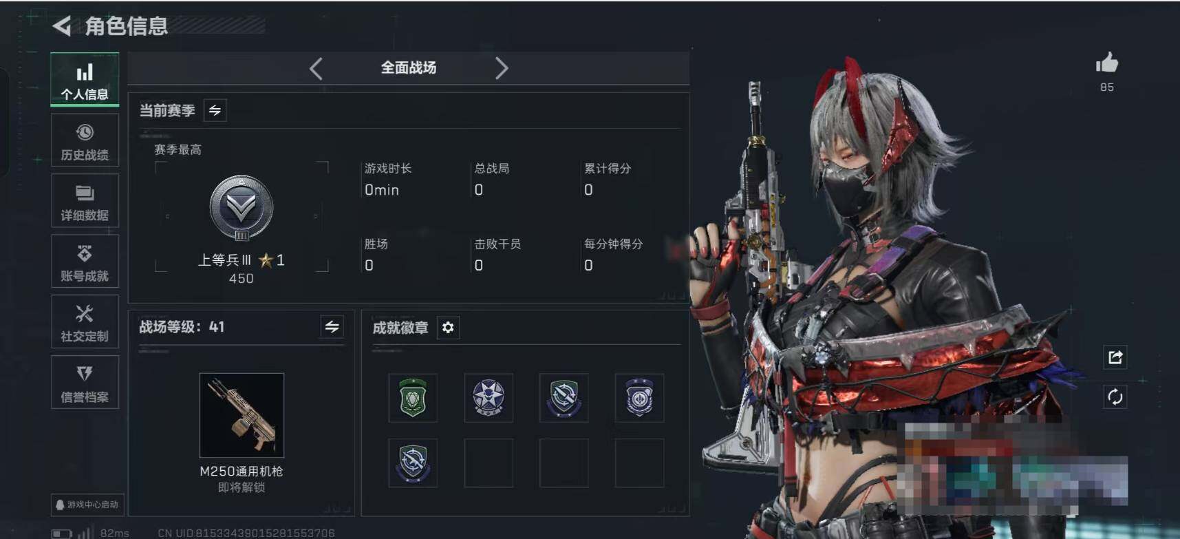 SJZQM360813三角洲行动账号详情图4 SJZQM360813三角洲行动账号详情图4