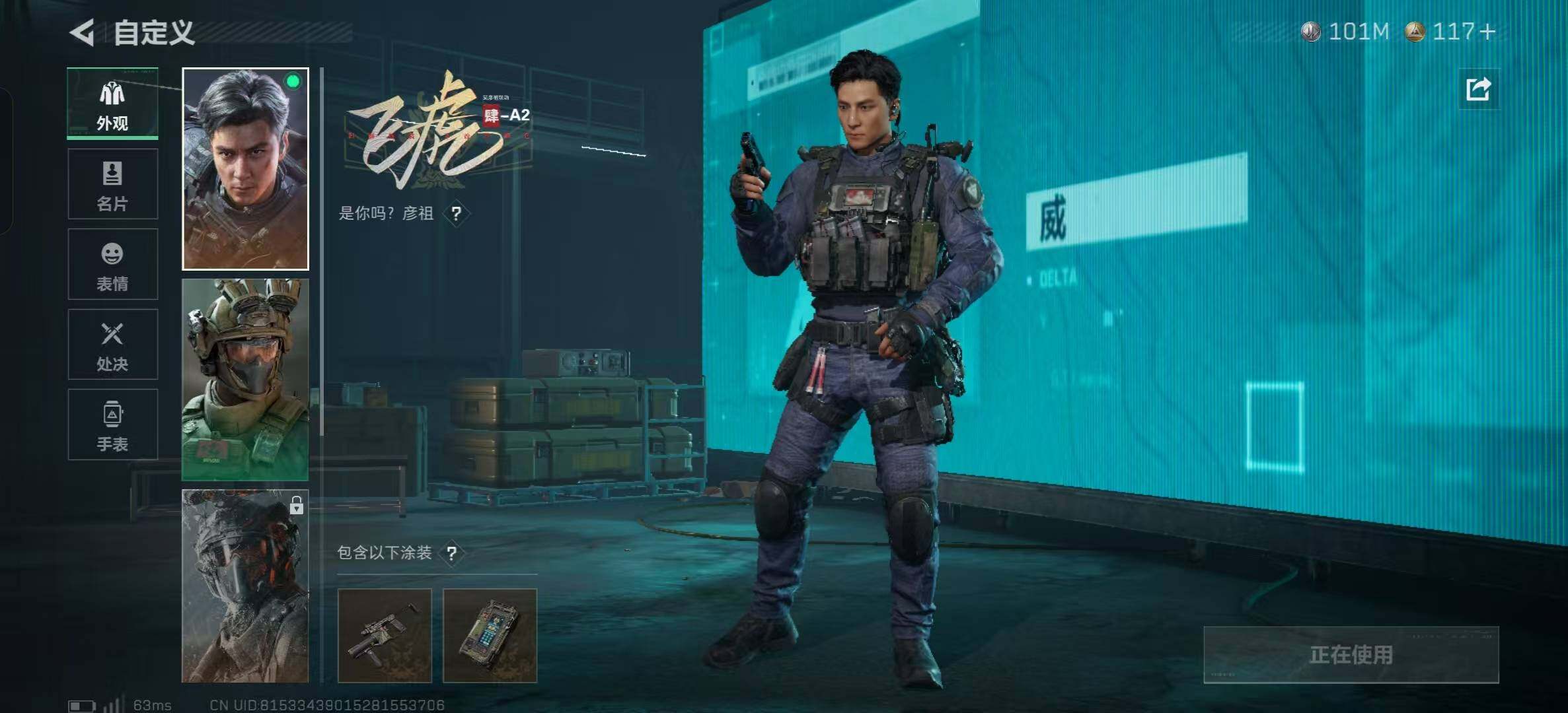 SJZQM360813三角洲行动账号详情图19 SJZQM360813三角洲行动账号详情图19