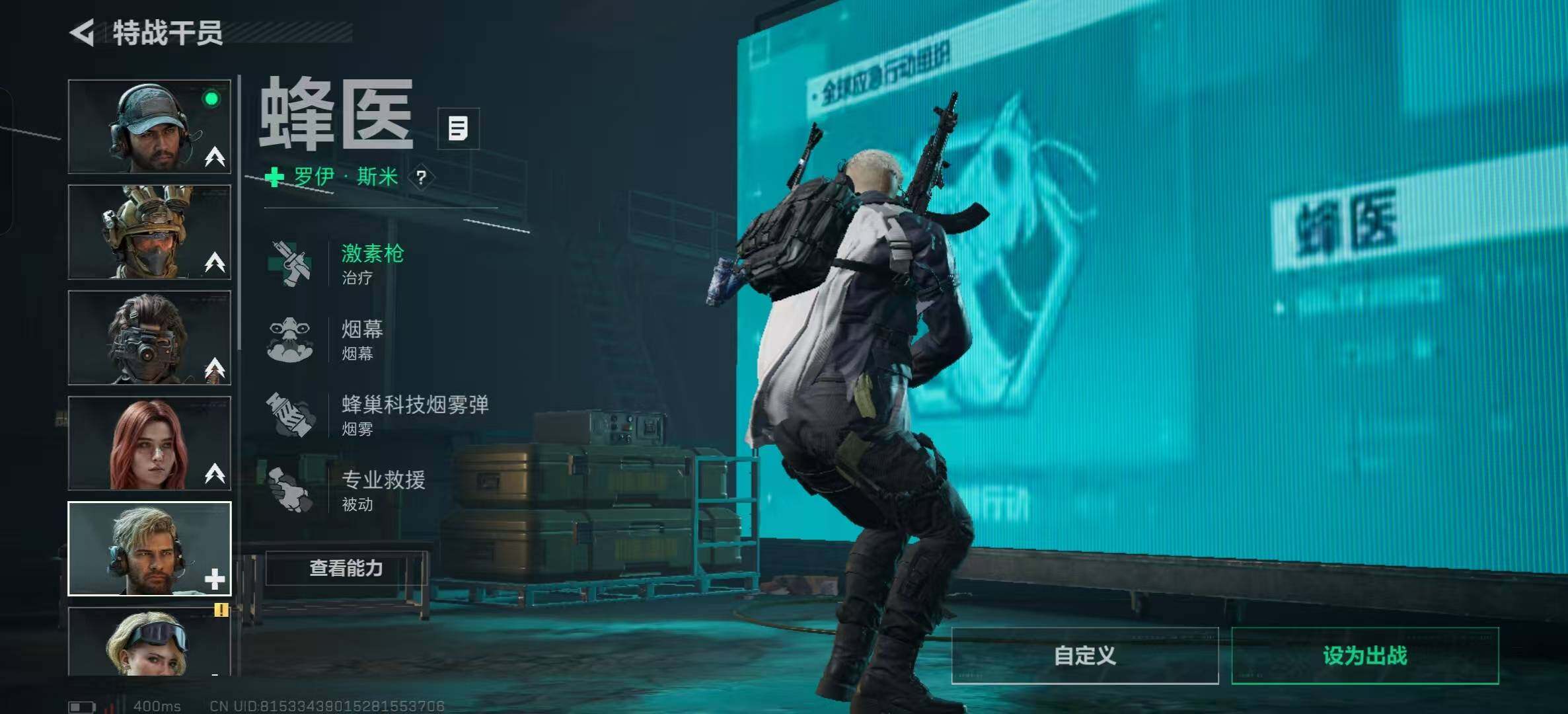 SJZQM360813三角洲行动账号详情图21 SJZQM360813三角洲行动账号详情图21