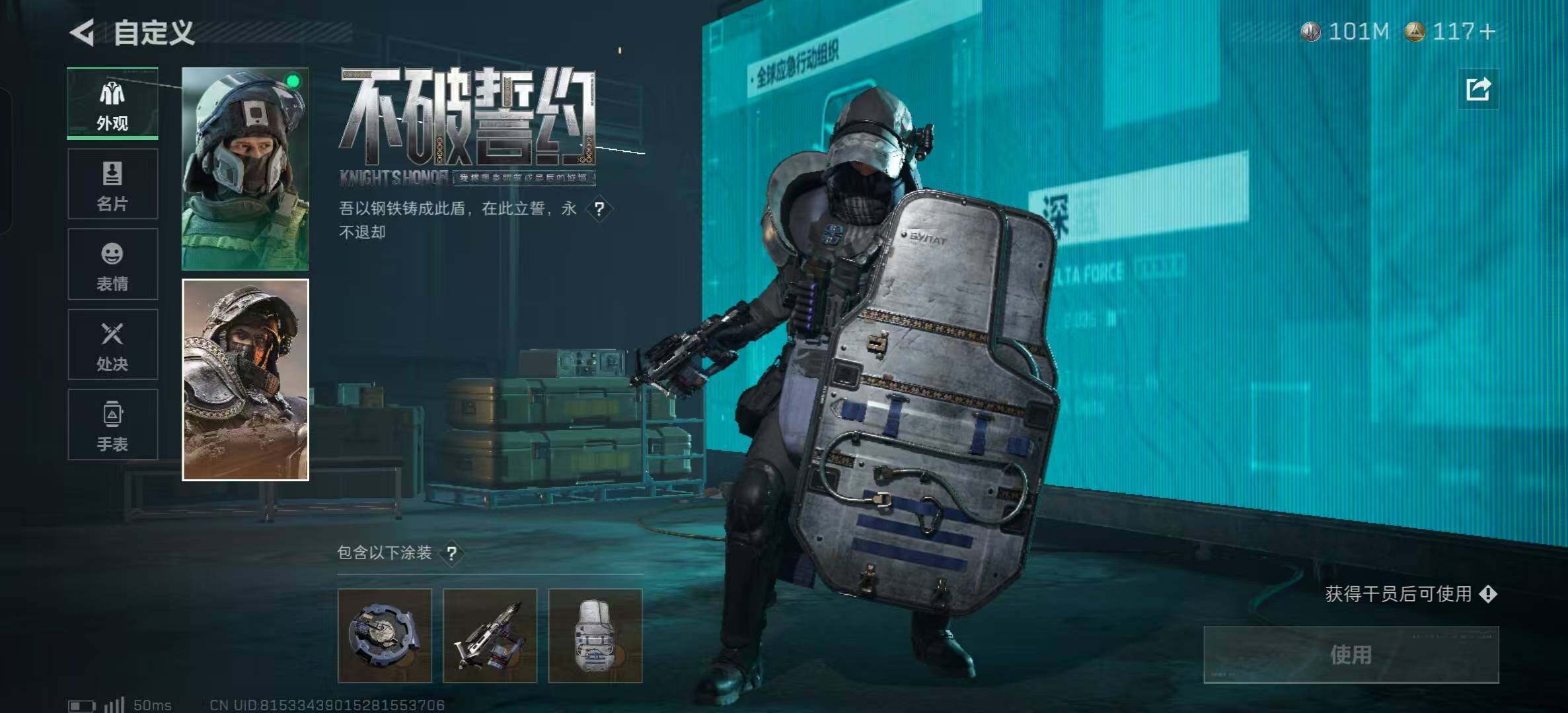 SJZQM360813三角洲行动账号详情图22 SJZQM360813三角洲行动账号详情图22