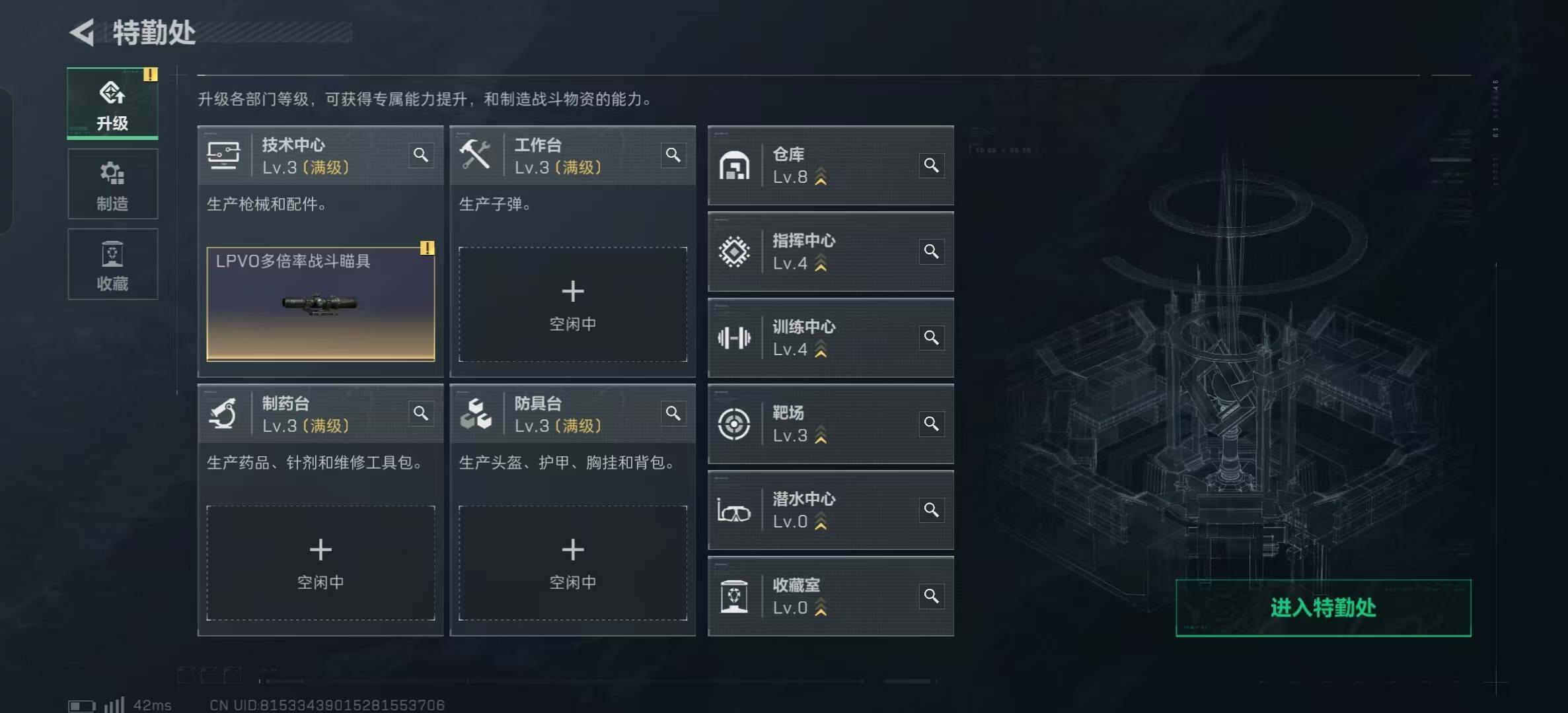 SJZQM360813三角洲行动账号详情图25 SJZQM360813三角洲行动账号详情图25