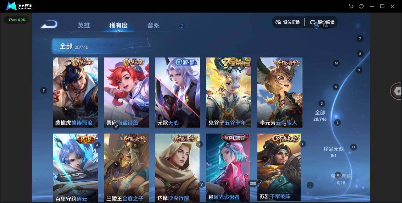 WZCMW3366300王者荣耀账号详情图6 WZCMW3366300王者荣耀账号详情图6